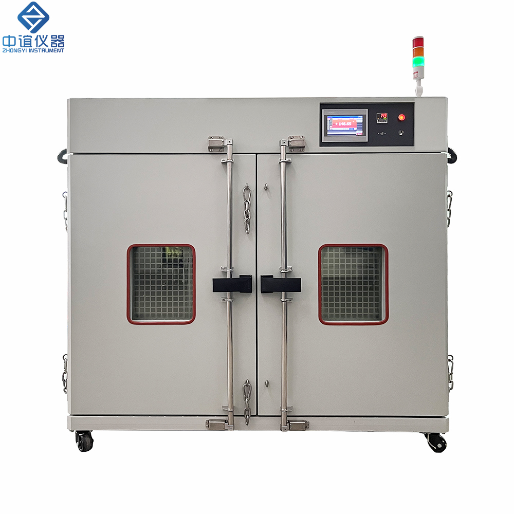 ZY-A601 3000L防爆恒溫恒濕試驗(yàn)箱